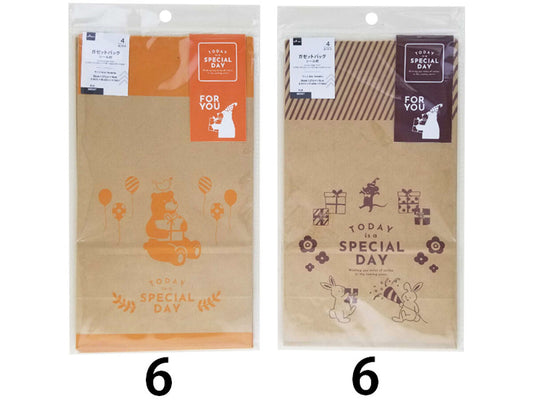 Gusset Bag -Kids - 4 pcs. - with Sticker-