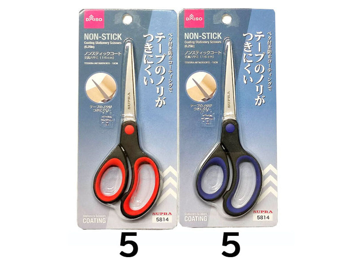 Daiso Non-Stick Coating Stationery Scissors- FrontPackage