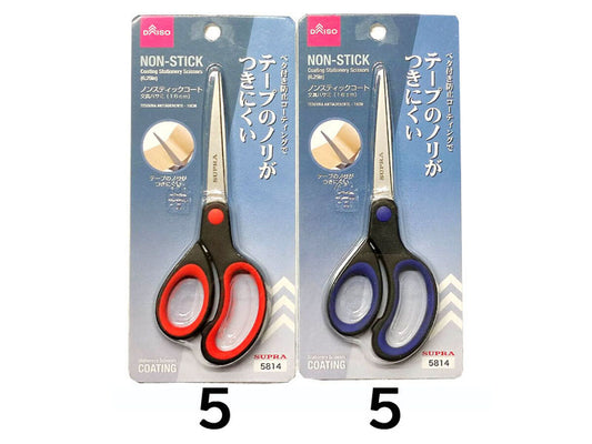 Daiso Non-Stick Coating Stationery Scissors- FrontPackage