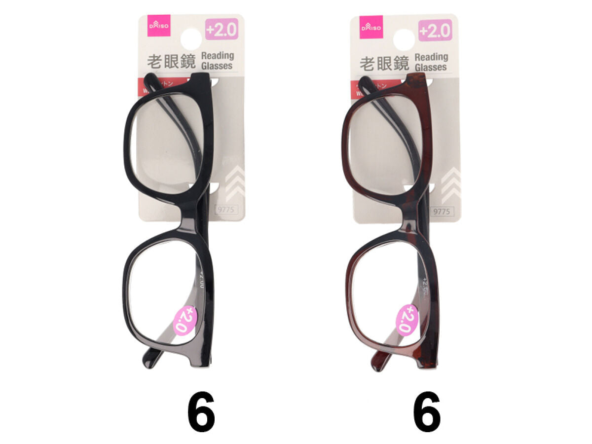 Daiso Reading Glasses -Wellington2- Plus2.0- FrontPackage