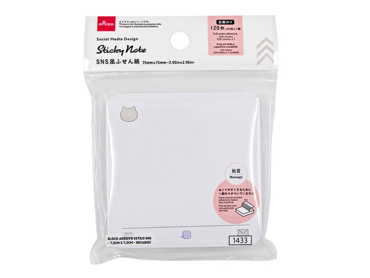 Daiso Sticky Notes - Social Media Style - Message - FrontPackage