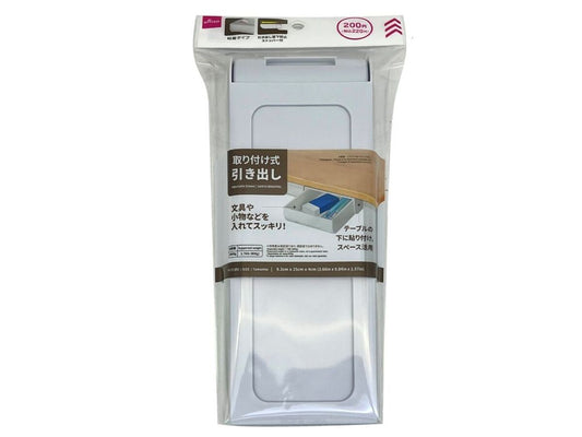 Daiso Attachable Drawer -9.3cm x 25cm x 4cm - 3.66in x 9.84in x 1.57in- FrontPackage