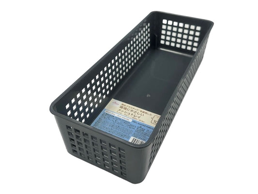 Mesh Tray -Slim - Gray-