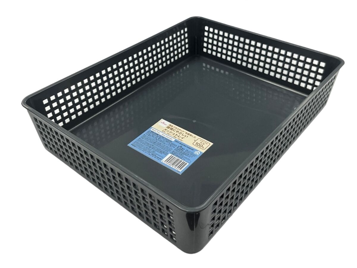 Daiso Mesh Tray -B5 - Gray- FrontPackage