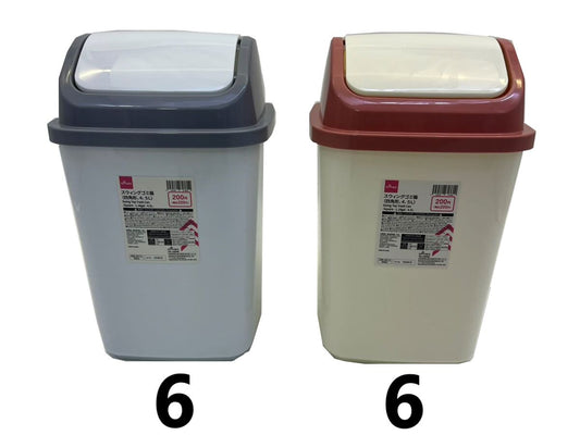 Daiso Swing Top Trash Can -Square- FrontPackage