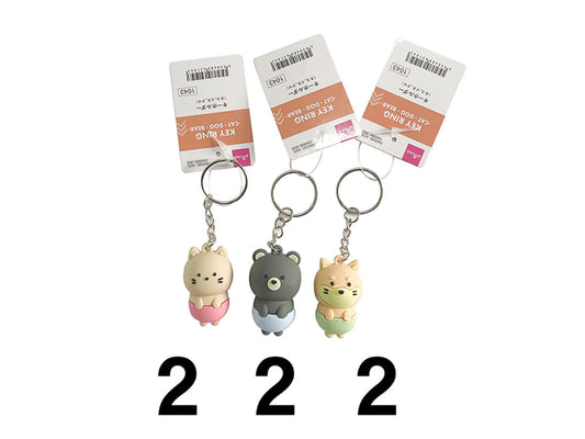 Daiso Key Ring -Cat - Dog - Bear- FrontPackage