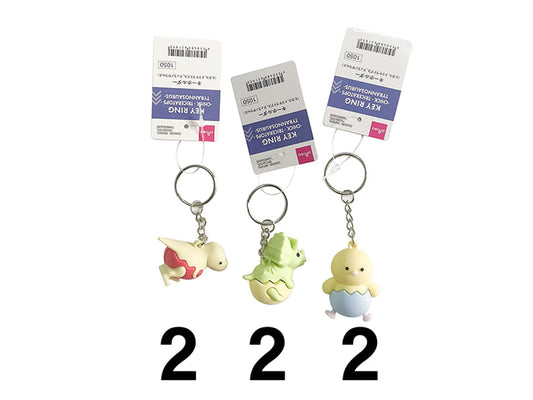 Daiso Key Ring -Chick - Triceratops - Tyrannosaurus- FrontPackage