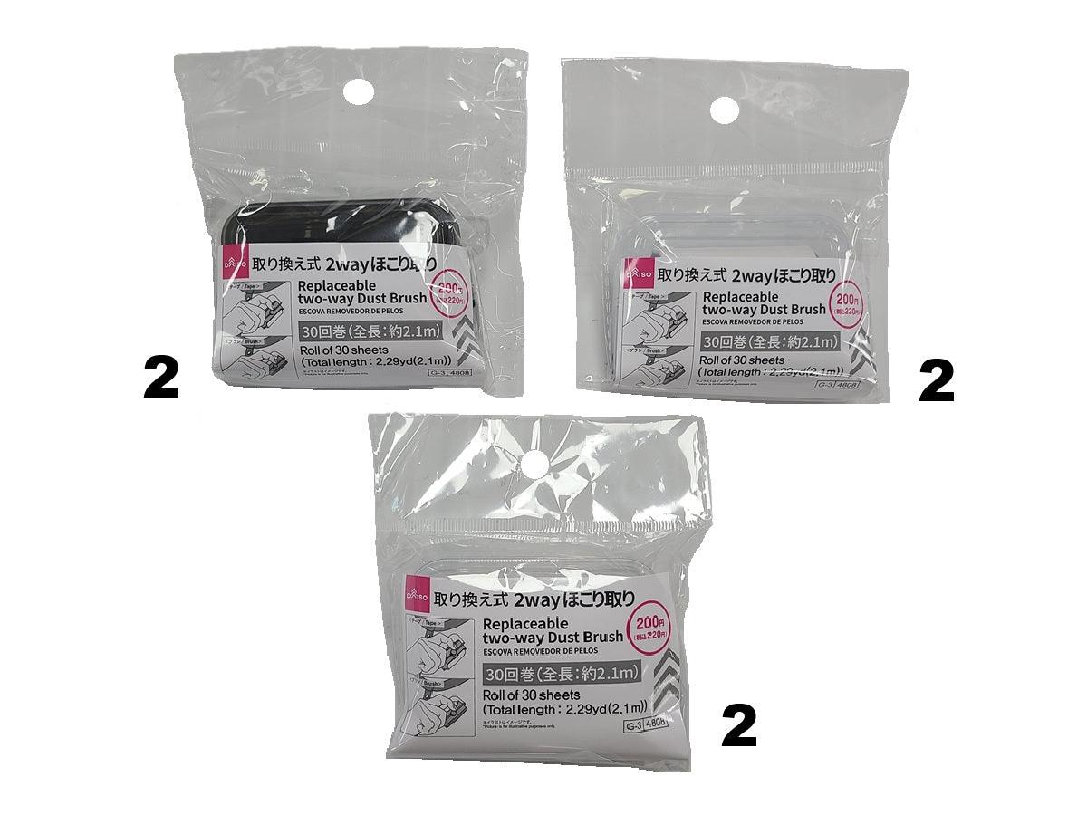 Daiso Replaceable two-way Dust Brush FrontPackage