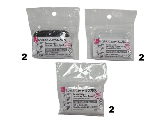 Daiso Replaceable two-way Dust Brush FrontPackage