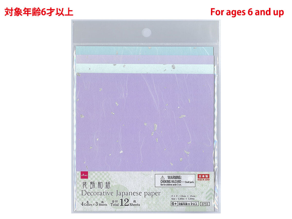 Daiso Decorative Japanese paper (Silver color shards pattern, 5.90 in x 5.90 in, 15cm x 15cm, 12 sheets) FrontPackage