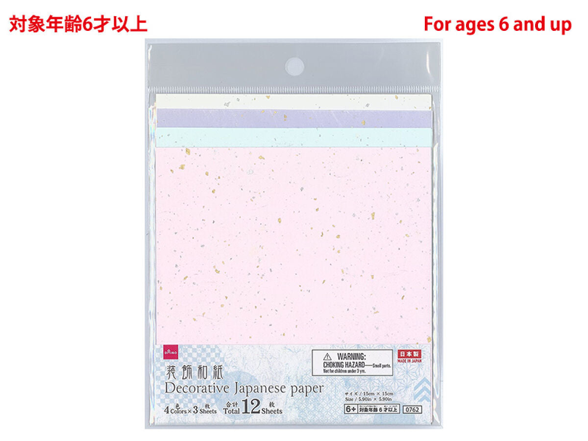 Daiso Decorative Japanese paper (Golden color shards pattern, 5.90 in x 5.90 in, 15cm x 15cm, 12 sheets) FrontPackage