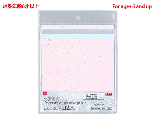 Daiso Decorative Japanese paper (Golden color shards pattern, 5.90 in x 5.90 in, 15cm x 15cm, 12 sheets) FrontPackage
