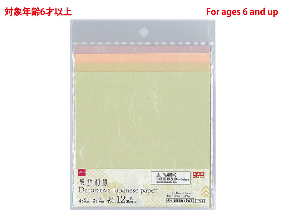 Daiso Decorative Japanese paper (Unryu pattern, 5.90 in x 5.90 in, 15cm x 15cm, 12 sheets) FrontPackage