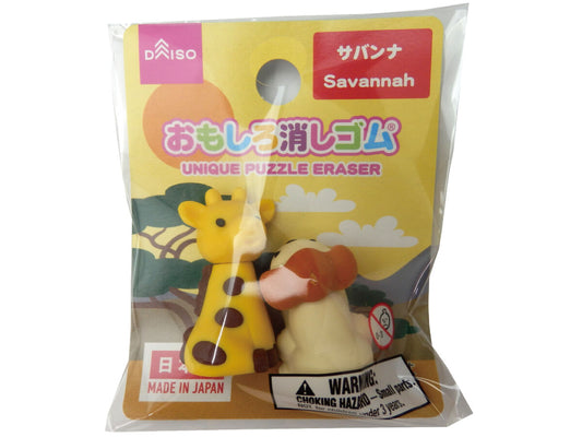 Daiso ERASER(Savannah) FrontPackage