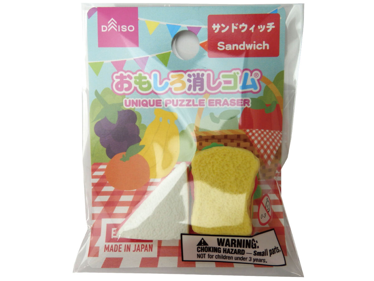 Daiso ERASER(Sandwich) FrontPackage