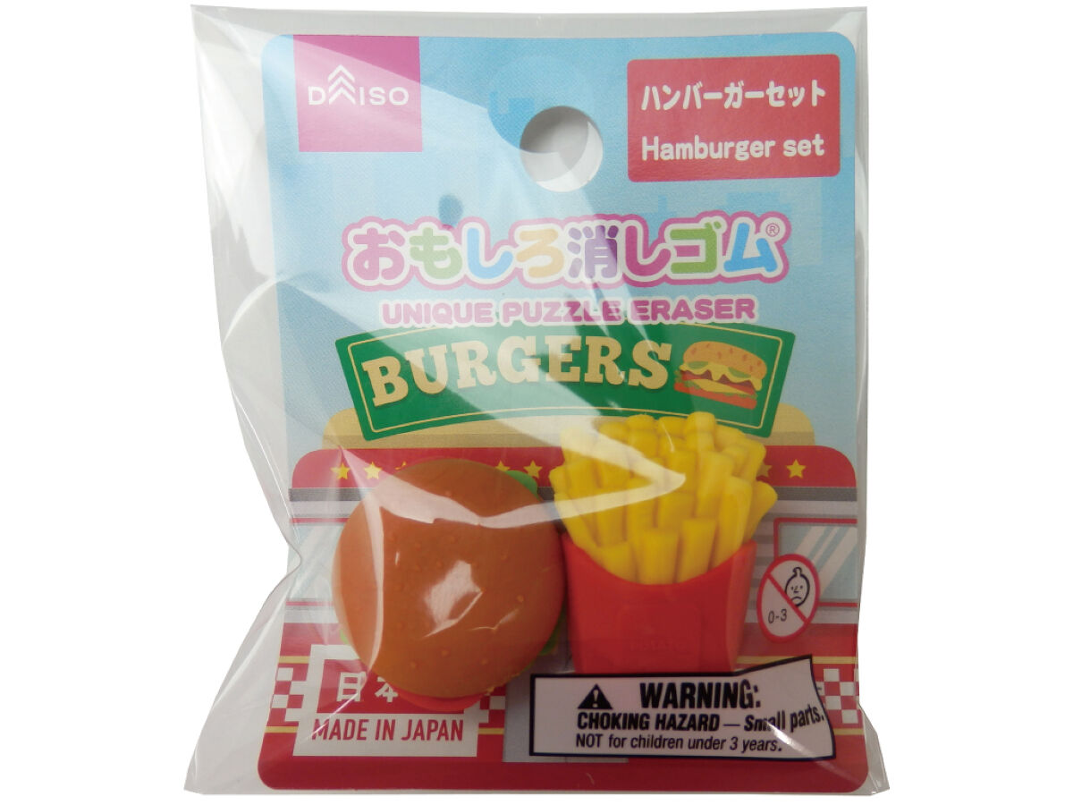 Daiso ERASER(Hamburger set) FrontPackage