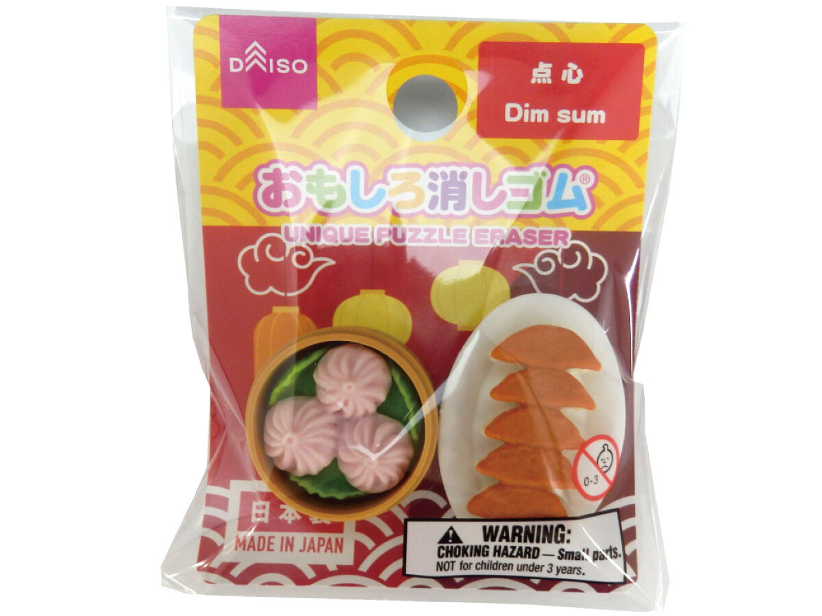 Daiso ERASER(Dim sum) FrontPackage