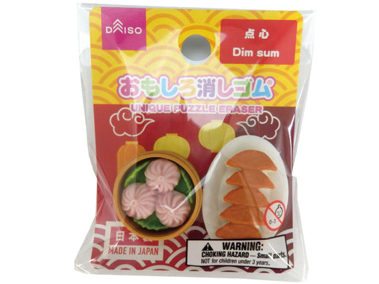 ERASER(Dim sum)
