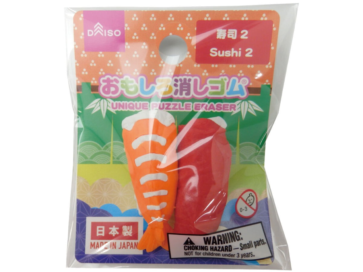 Daiso ERASER(Sushi 2) FrontPackage