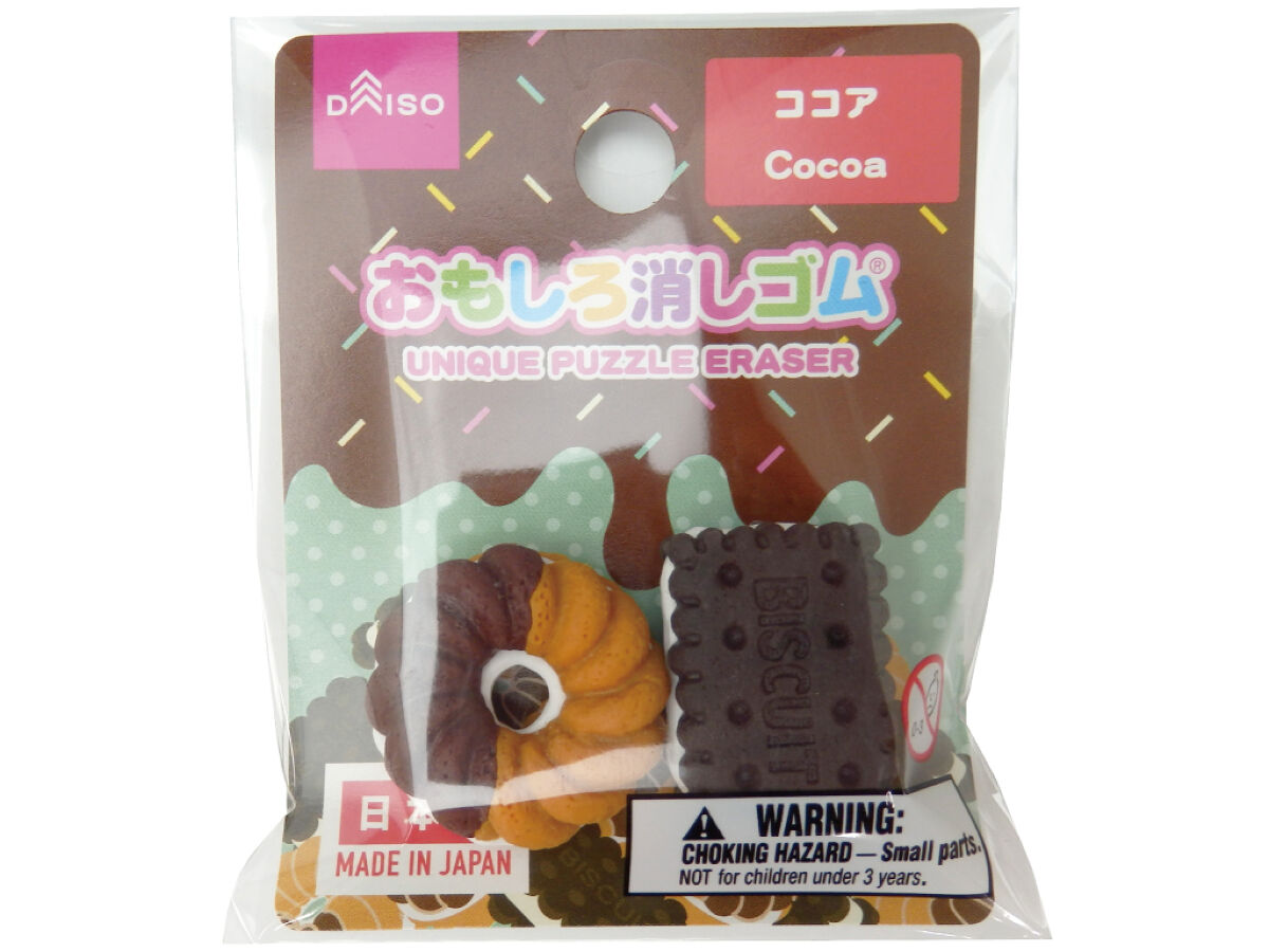 Daiso ERASER(Cocoa) FrontPackage