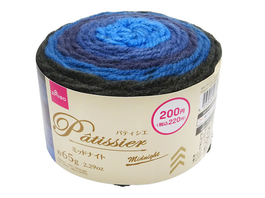 Daiso Yarn - Patissier - Midnight - FrontPackage