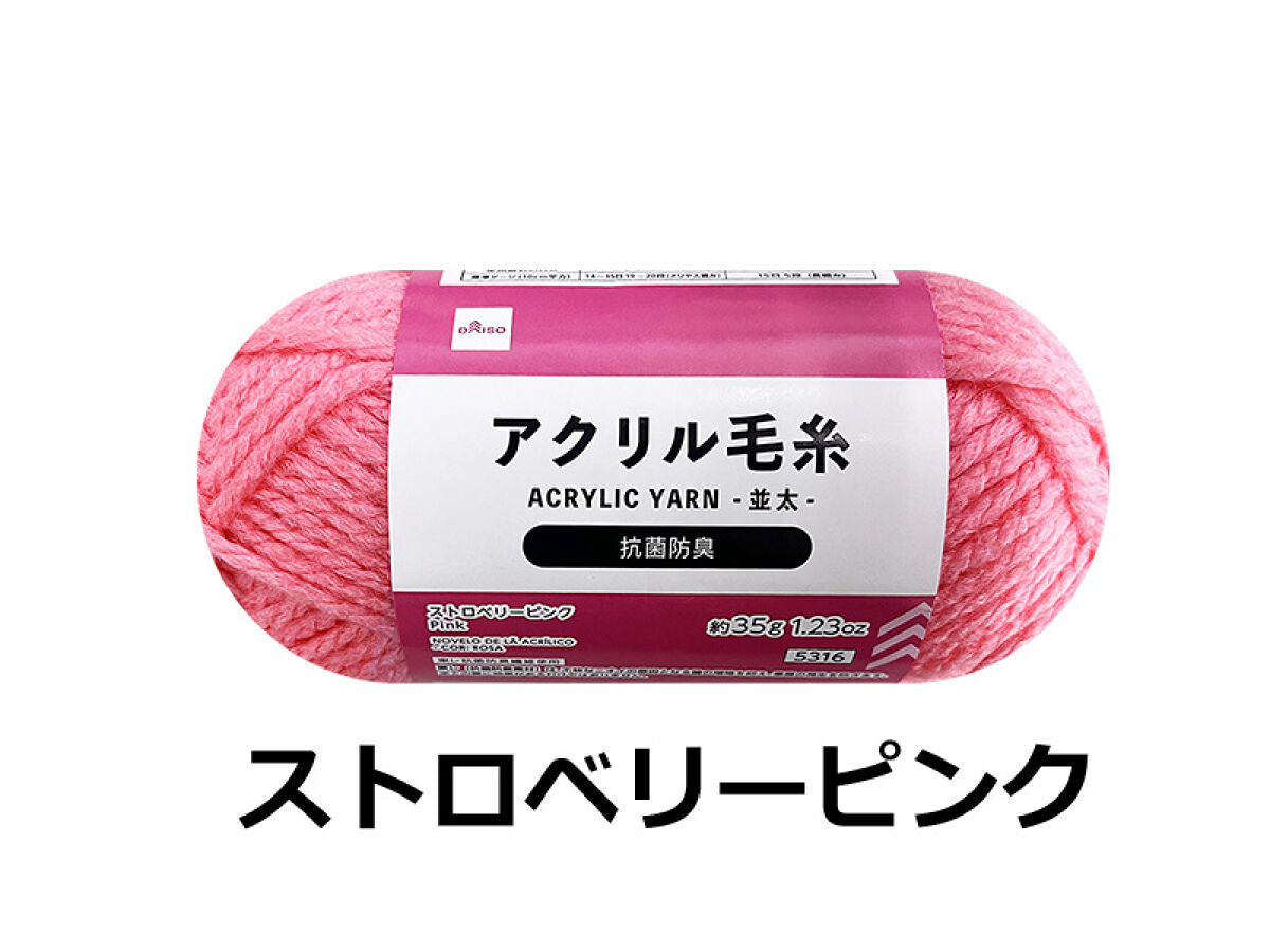 Daiso Acrylic Yarn -Pink- FrontPackage