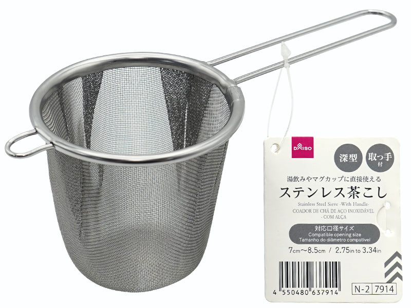 Daiso Stainless Steel Sieve -With Handle- FrontPackage