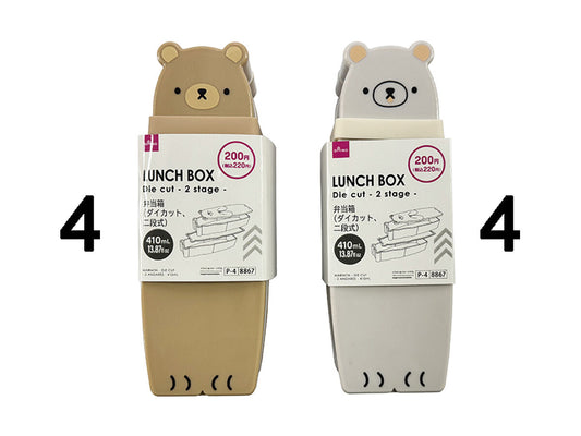 Lunch Box - Die Cut - 2 Tier -