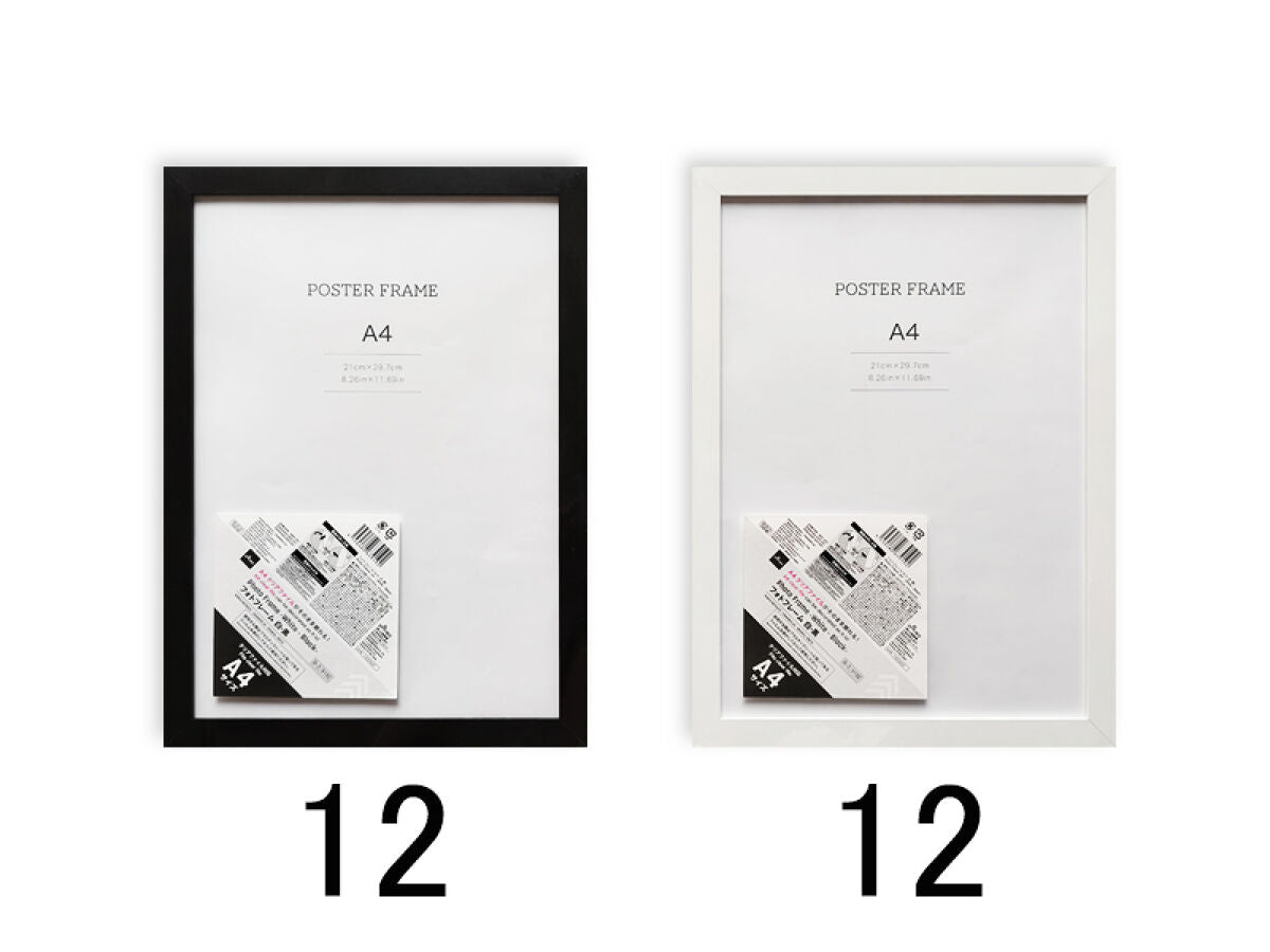 Daiso Photo Frame -A4  - White - Black- FrontPackage