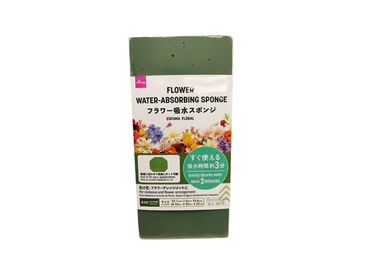 Daiso Flower Water-absorbing Sponge FrontPackage