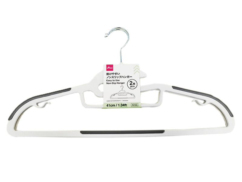 Daiso Easy to Use Non-Slip Hanger -2 pcs.- FrontPackage