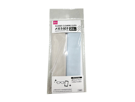 Daiso Glasses Cleaning Cloth -2 pcs.- FrontPackage