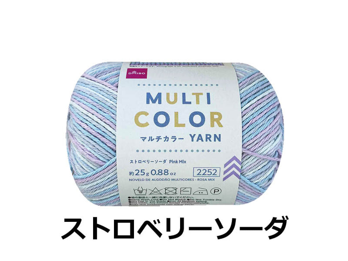 Daiso Yarn, Multicolor , Pink Mix FrontPackage