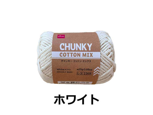 Daiso Yarn, Chunky Cotton Mix , White FrontPackage