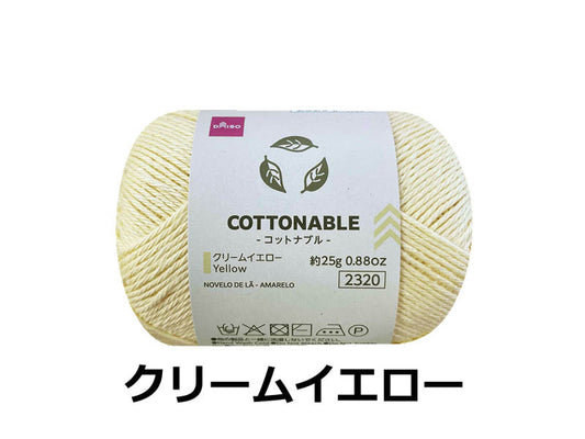 Daiso Yarn - Cottonable, Yellow FrontPackage