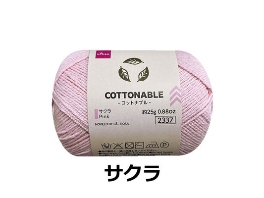 Daiso Yarn - Cottonable, Pink FrontPackage