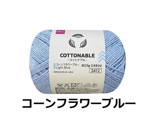 Daiso Yarn - Cottonable, Light Blue FrontPackage