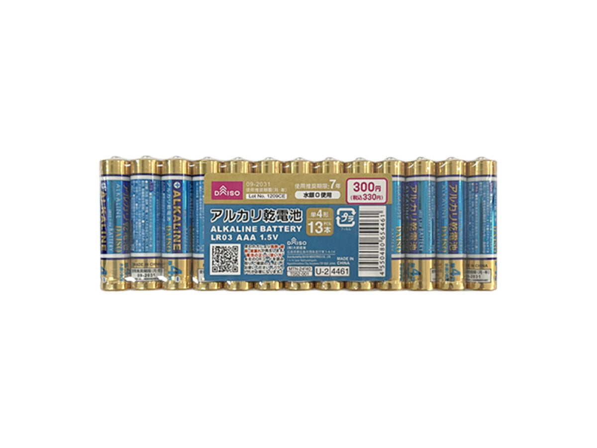 Daiso Alkaline Battery -AAA - 13 pcs. - FrontPackage