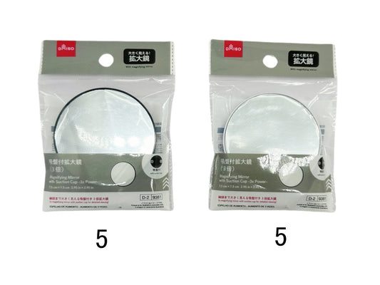 Daiso Magnifying Mirror with Suction Cup -3x Power- FrontPackage