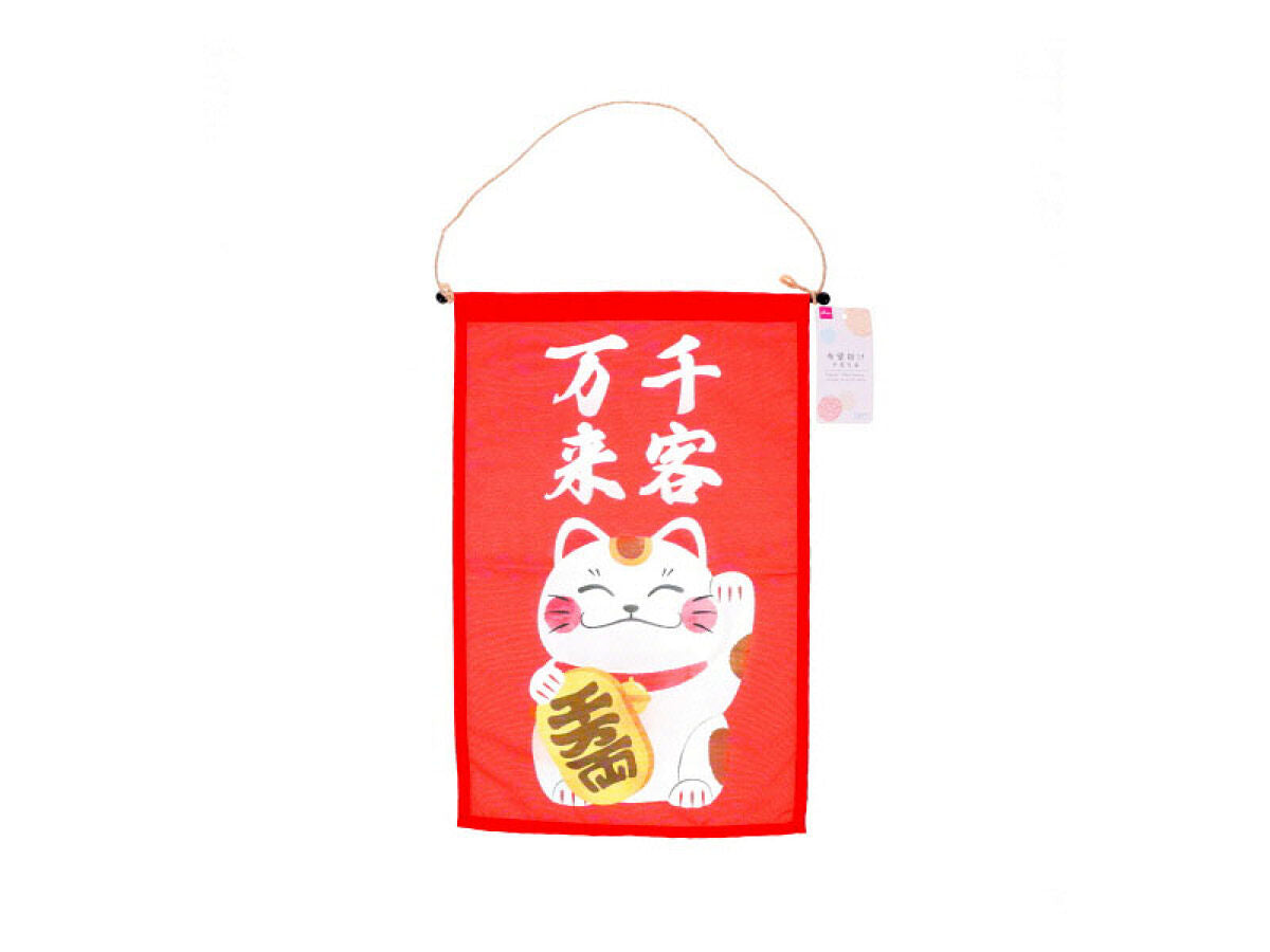 Daiso Tapestry - Many Visitors - FrontPackage