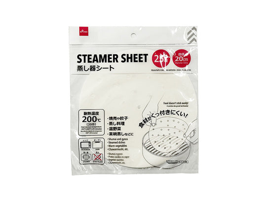 Daiso Steamer Sheet - Diameter - 7.87in - 20cm - 25 pcs. - FrontPackage