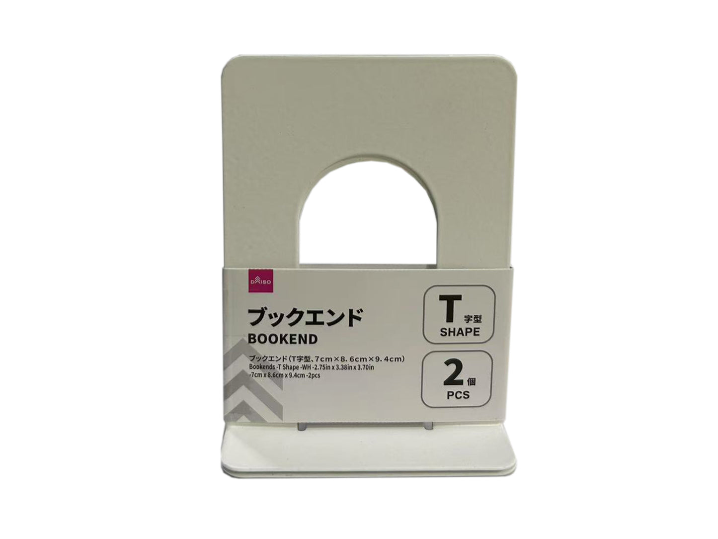 Daiso Bookends -T Shape -WH -2.75in x 3.38in x 3.70in -7cm x 8.6cm x 9.4cm -2pcs FrontPackage