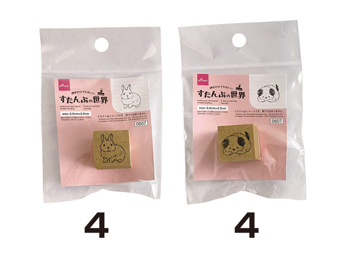 Daiso Stamp World - Dog and Rabbit- FrontPackage