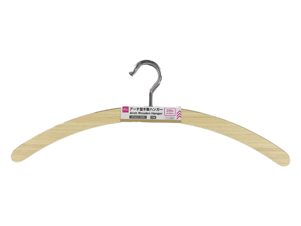 Daiso Arch Wooden Hanger -3 pcs.- FrontPackage