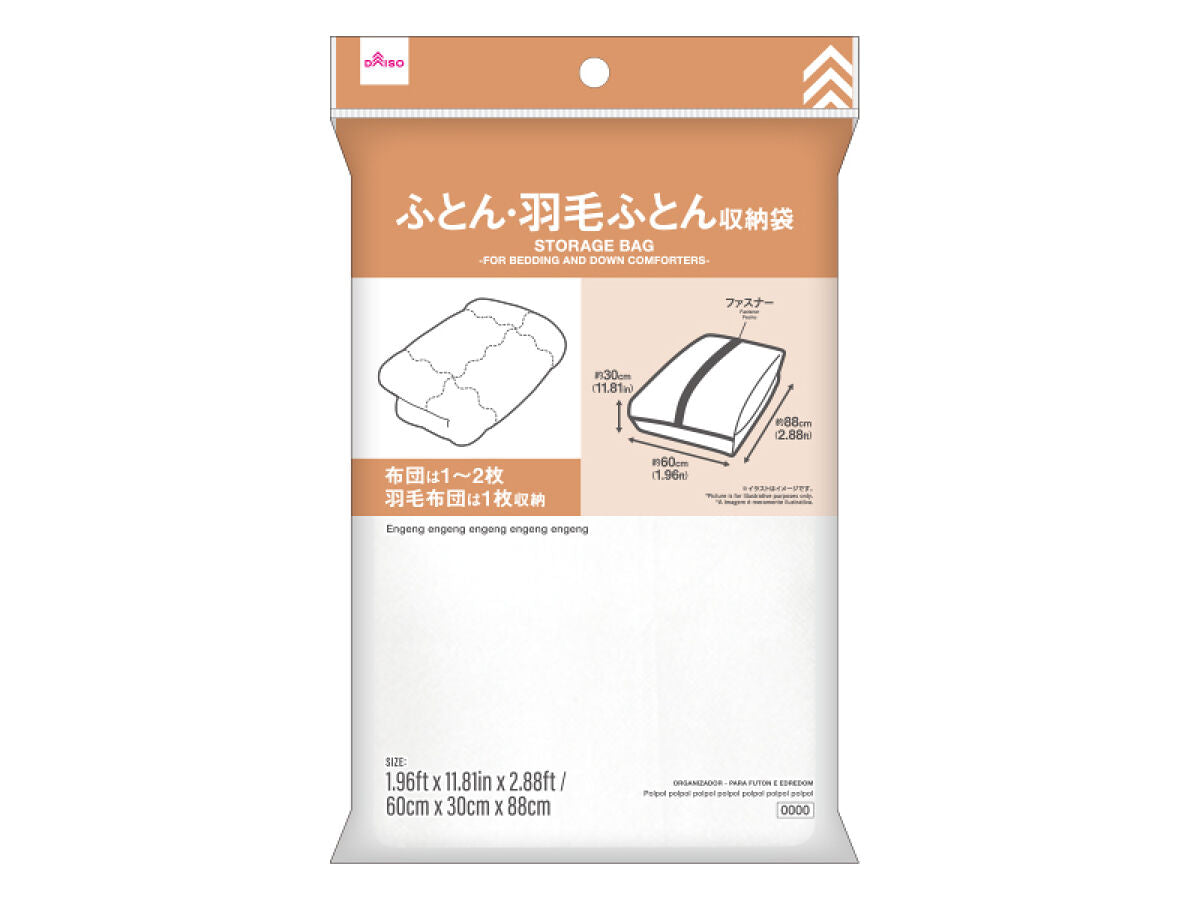 Daiso Storage Bag -For Bedding and Down Comforters- FrontPackage