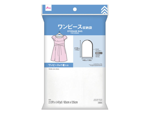 Daiso Storage Bag -For Dress- FrontPackage