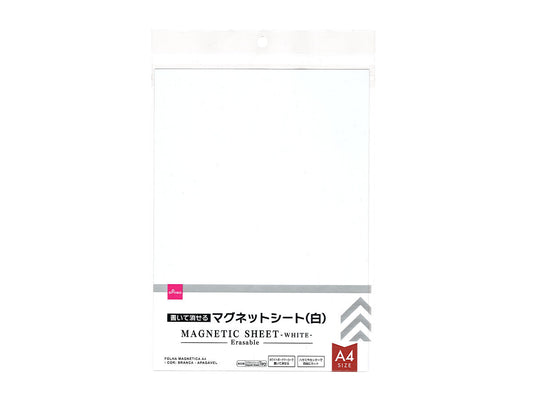 Daiso Magnetic Sheet -A4 - White - Erasable- FrontPackage