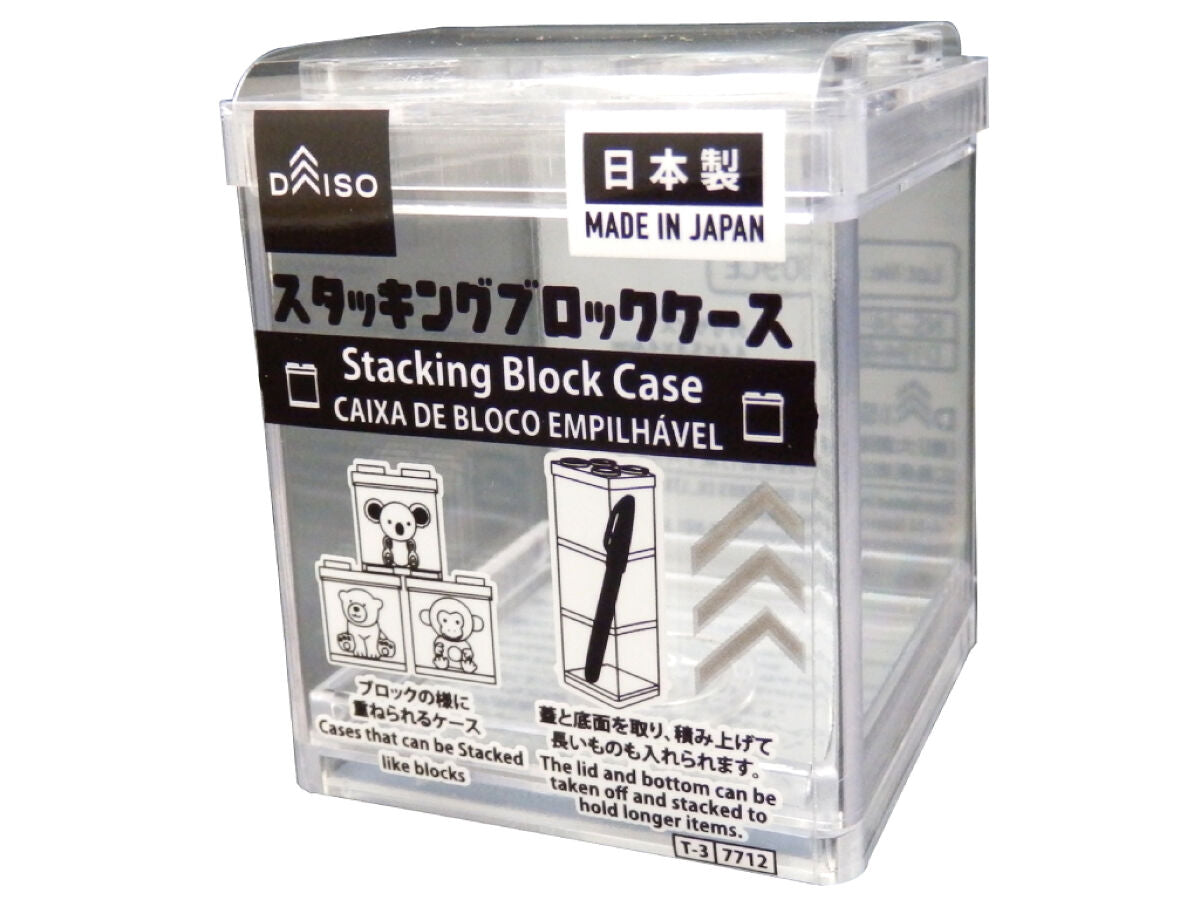 Daiso Stacking Block Case FrontPackage