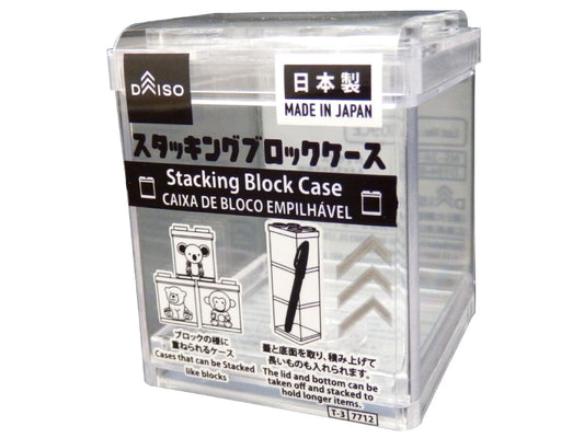 Daiso Stacking Block Case FrontPackage