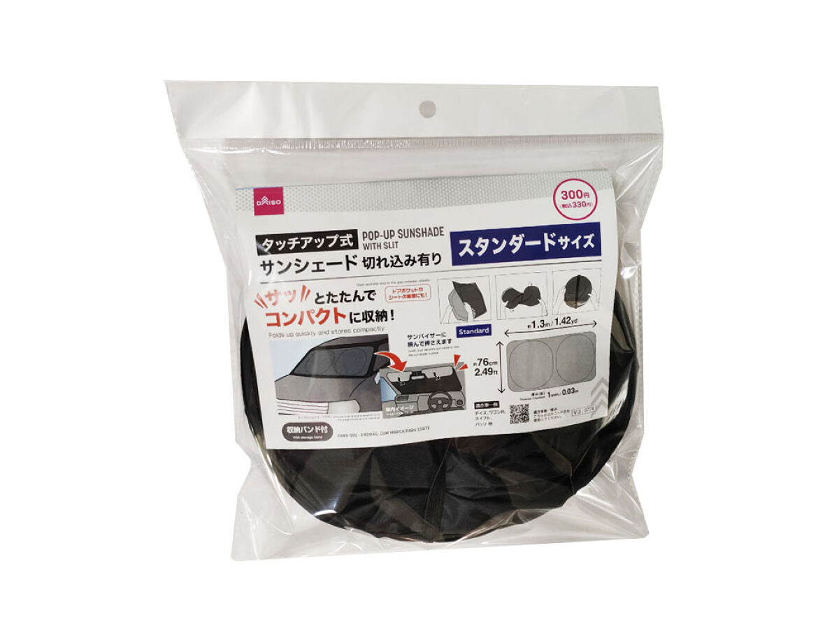 Daiso Pop-up Sunshade -Standard with Slit- FrontPackage